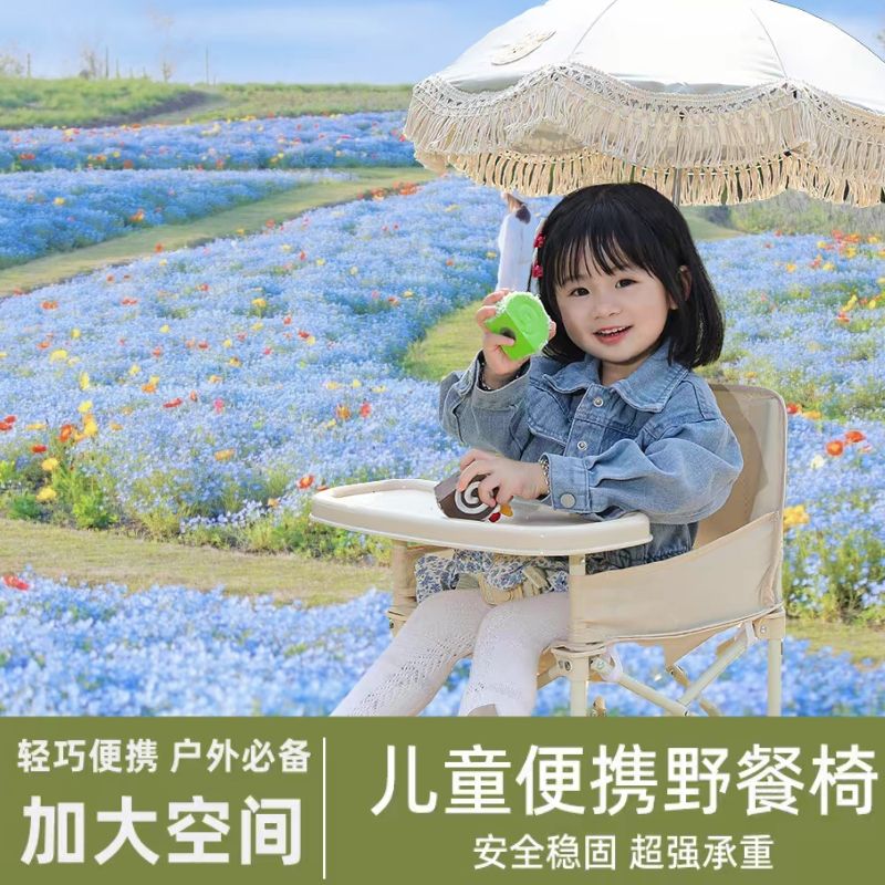 Portable Kid Chair with Detach - đánh giá và giá Kids Outdoor Bean Bag Chair