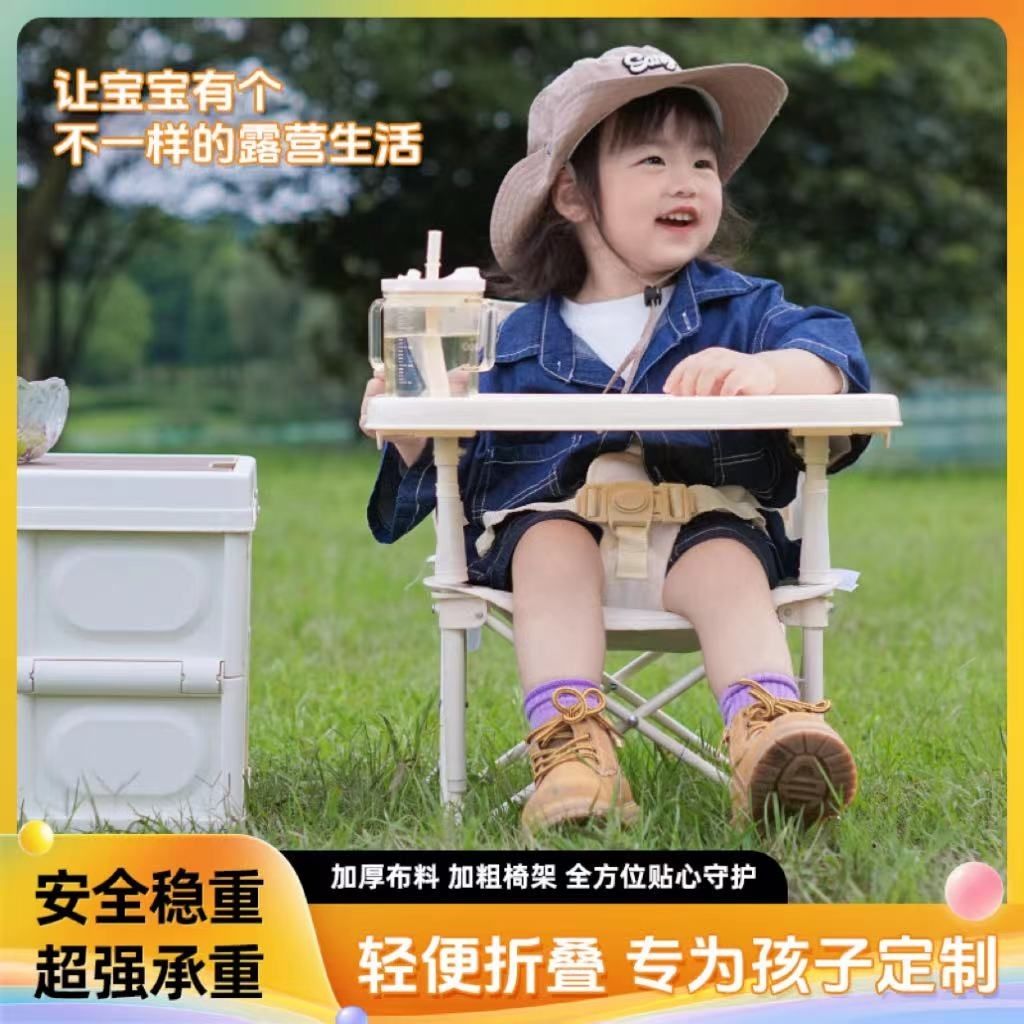 Portable Kid Chair with Detach - đánh giá và giá Kids Outdoor Bean Bag Chair
